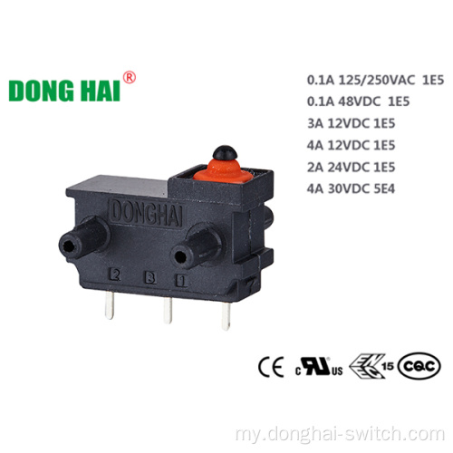 ဖြောင့် PCB ဂိတ်အလုံပိတ် ရေစိုခံ Micro Switch